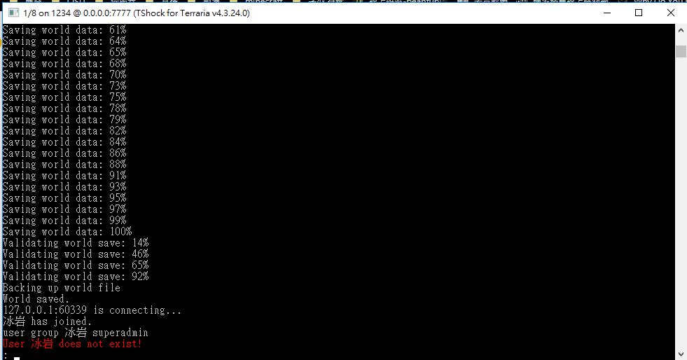 【攻略】tShock for 1.4.4.9 伺服架設及權限調整介紹 @Terraria 哈啦板 - 巴哈姆特