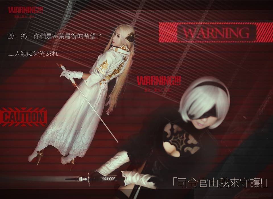 尼爾/司令官/WHITE/寄葉部隊 #YoRHa - ALA0000的創作 - 巴哈姆特