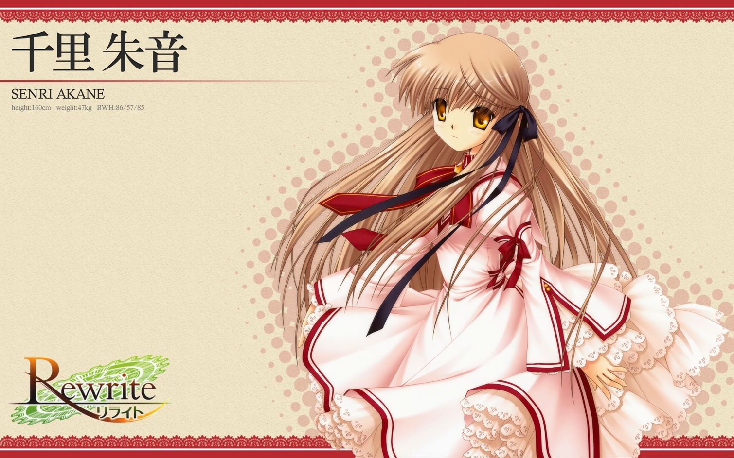 心得 Rewrite Mononobe的創作 巴哈姆特