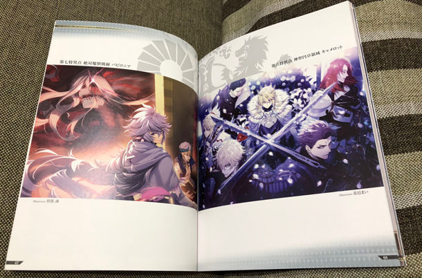 開箱 簡單開箱fate Grand Order 2nd Anniversary Album 二週年紀念冊 Fate Grand Order 哈啦板 巴哈姆特