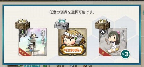 17秋 捷号決戦 邀撃 レイテ沖海戦 前篇 攻略紀錄 Hccbhccb721的創作 巴哈姆特