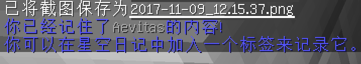 心得 星辰巫術astral Sorcery 激發在星光中隱藏著的魔法 Minecraft 我的世界 當個創世神 哈啦板 巴哈姆特