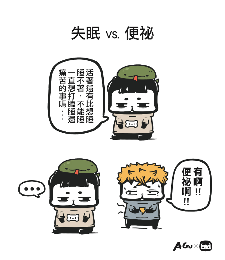 達人專欄 失眠vs便秘 Tommaxsos的創作 巴哈姆特