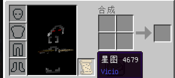 心得 星辰巫術astral Sorcery 激發在星光中隱藏著的魔法 Minecraft 我的世界 當個創世神 哈啦板 巴哈姆特