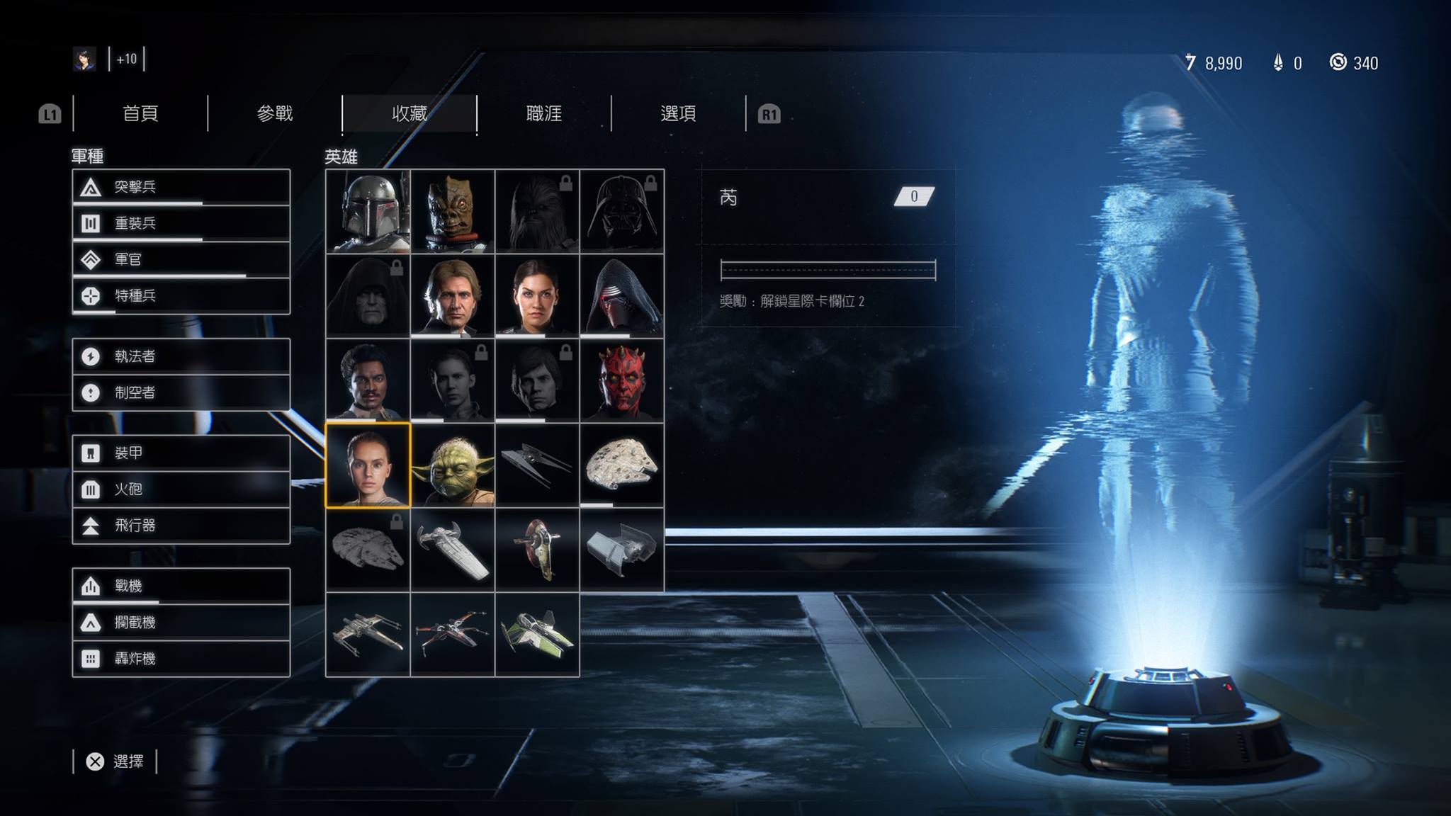 Star wars battlefront 2 коды