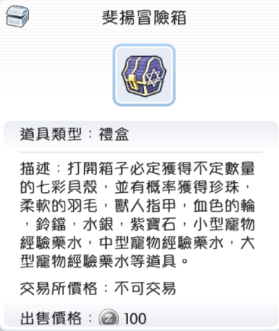 Re 攻略 Ro資訊大量統整 1115新增卡片效果 Ro仙境傳說 守護永恆的愛哈啦板 巴哈姆特
