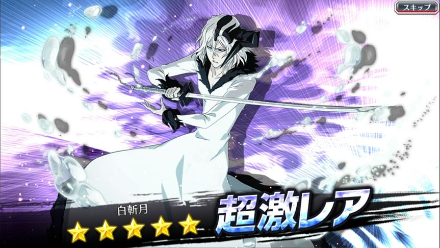 心得 空座決戰新卡池抽卡分享 Bleach 死神brave Souls 哈啦板 巴哈姆特