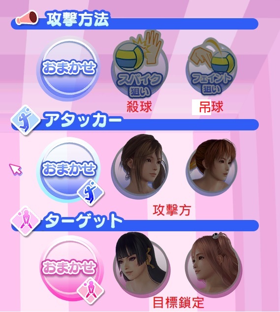 心得 Doaxvv 對戰系統介紹 技能 練習解說 腳本 生死格鬥系列 原名 Dead Or Alive 哈啦板 巴哈姆特