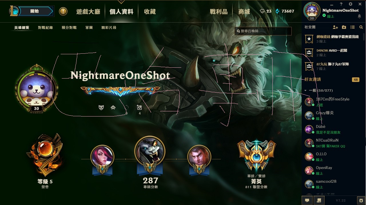 心得 韓服大師 獅子丸oneshot 雷葛爾上路新符文之解析 以及全符文解析 英雄聯盟league Of Legends 哈啦板 巴哈姆特
