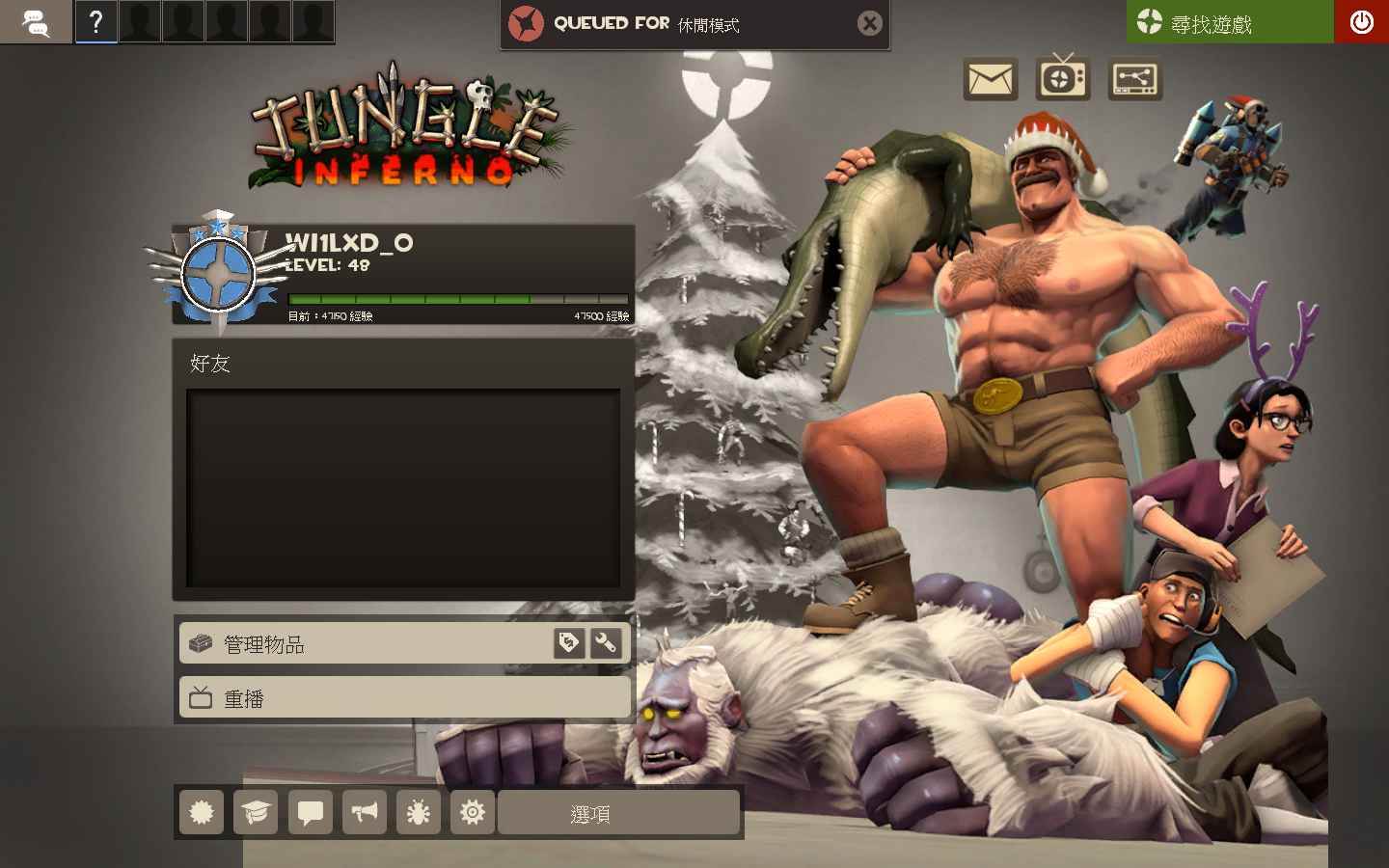 RE:【TF2 / Steam】疑難雜症問答串（可於此串發問） @戰慄時空哈啦板- 巴哈姆特