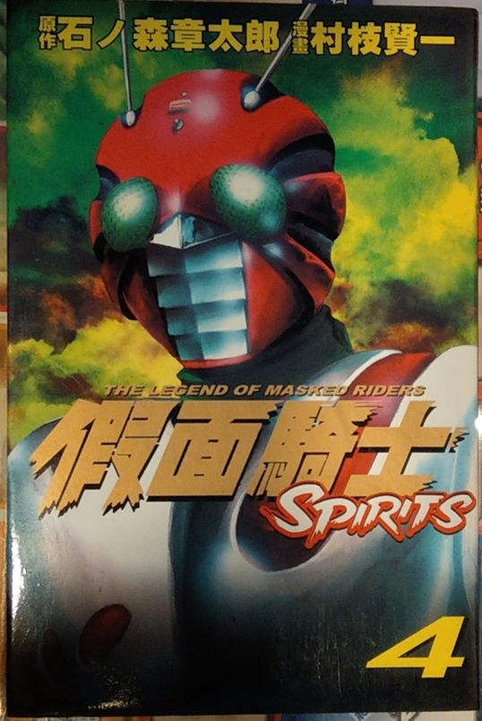 心得】假面騎士Spirits @假面騎士系列哈啦板- 巴哈姆特