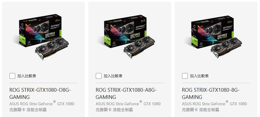 心得 刷gtx1080 Bios 超2167 電腦應用綜合討論哈啦板 巴哈姆特