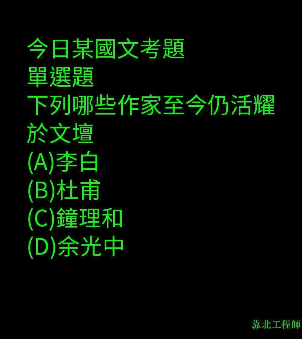 Re 討論 貼上你 妳最棒的迷因 地獄梗圖吧 場外休憩區哈啦板 巴哈姆特