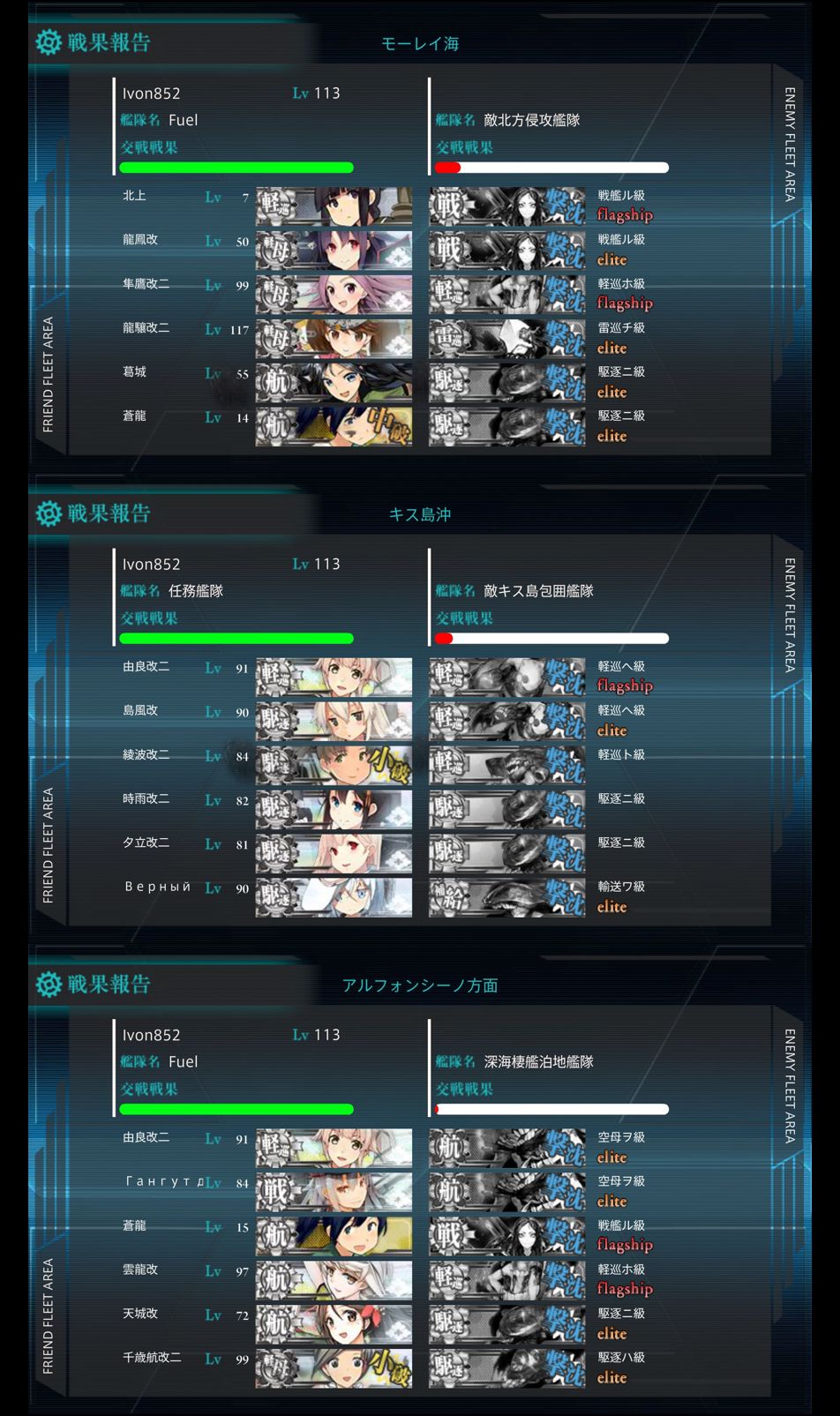 艦これ 多摩改二相關 紫電一一入手 陸戰局戰可改修 Ivon852的創作 巴哈姆特