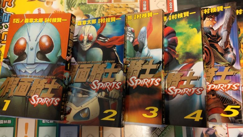 心得】假面騎士Spirits @假面騎士系列哈啦板- 巴哈姆特