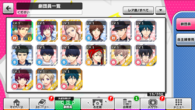 Re 其他 A3 首抽交換贈送集中串 A3 哈啦板 巴哈姆特