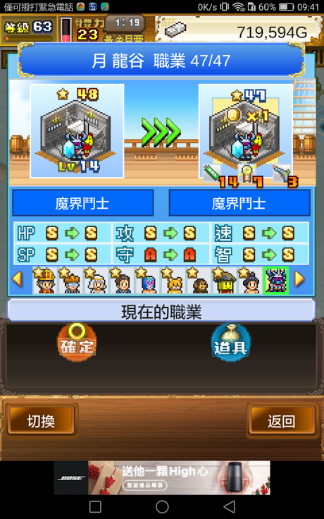 Re 閒聊 新手發問串 不管多腦的問題 知道必回 大海賊探險物語哈啦板 巴哈姆特