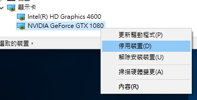 心得 刷gtx1080 Bios 超2167 電腦應用綜合討論哈啦板 巴哈姆特