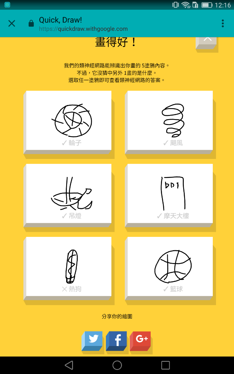 每日廢文 好玩的繪畫網站 - boring8591的創作 - 巴哈姆特