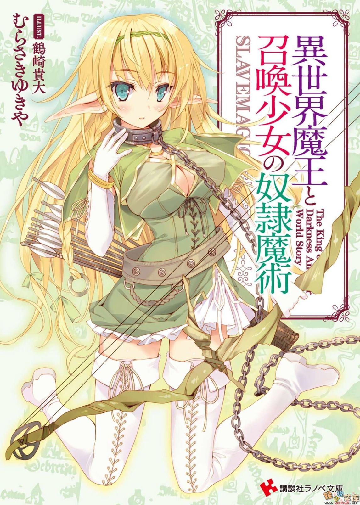 R15 動漫