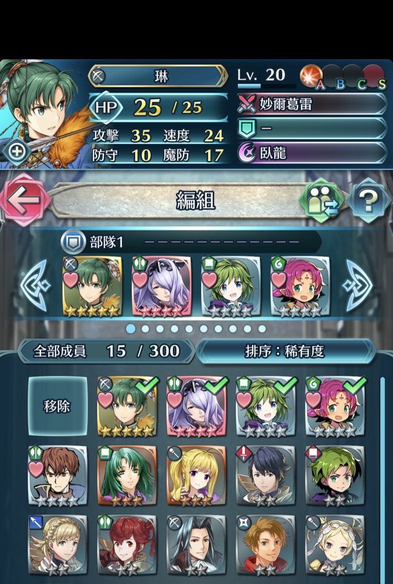 攻略 Feh新手問題解答 健檢會有人回集中串 最新更新 2018 03 06 聖火降魔錄 永無止境之聖戰 哈啦板 巴哈姆特