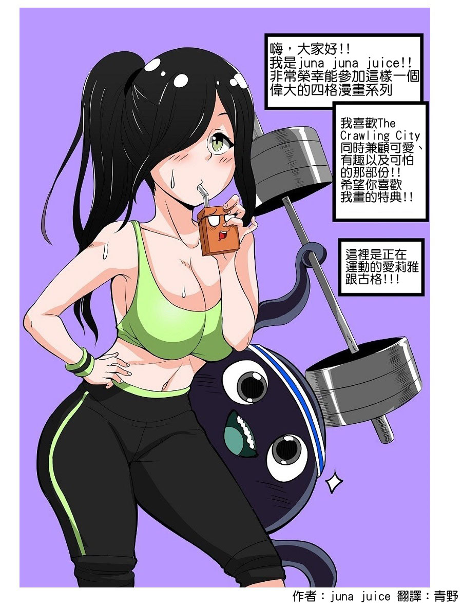 Juna crawford. Juna juna juice. Juna crawford. Sen no kiseki juna. Juna juna juice персонажи.