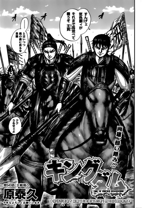 情報 543百度情報 王者天下哈啦板 巴哈姆特