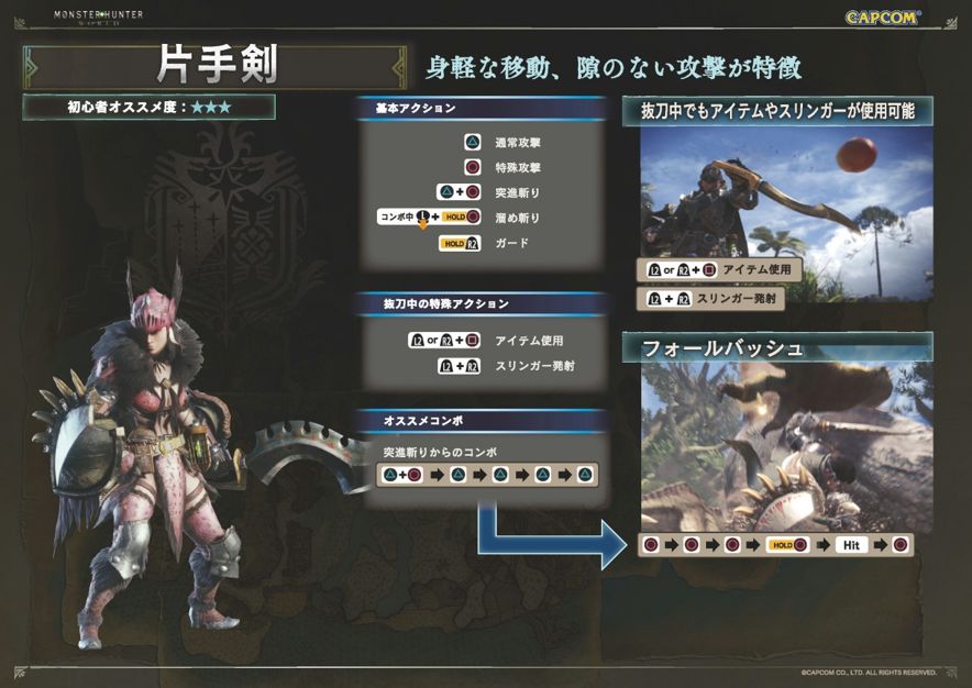 RE:MHW beta 遊戲情報集中串 @魔物獵人 系列 哈啦板 - 巴哈姆特