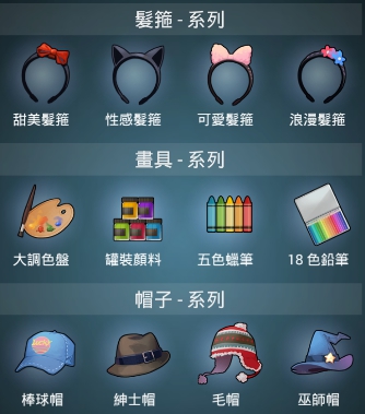 心得 知識王live 心得分享 圖多 知識王哈啦板 巴哈姆特