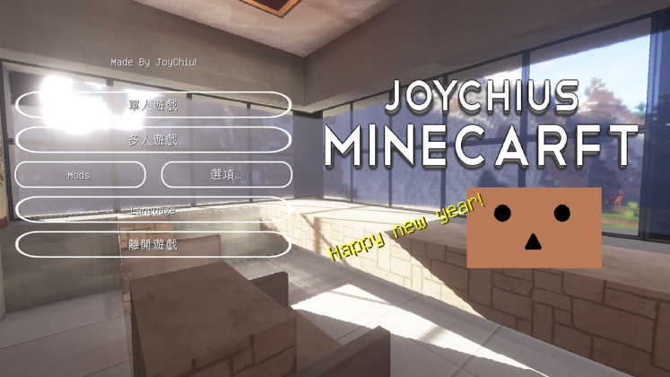 【心得】製作屬於自己的主畫面! || Custom Main Menu! @Minecraft 我的世界（當個創世神） 哈啦板 - 巴哈姆特