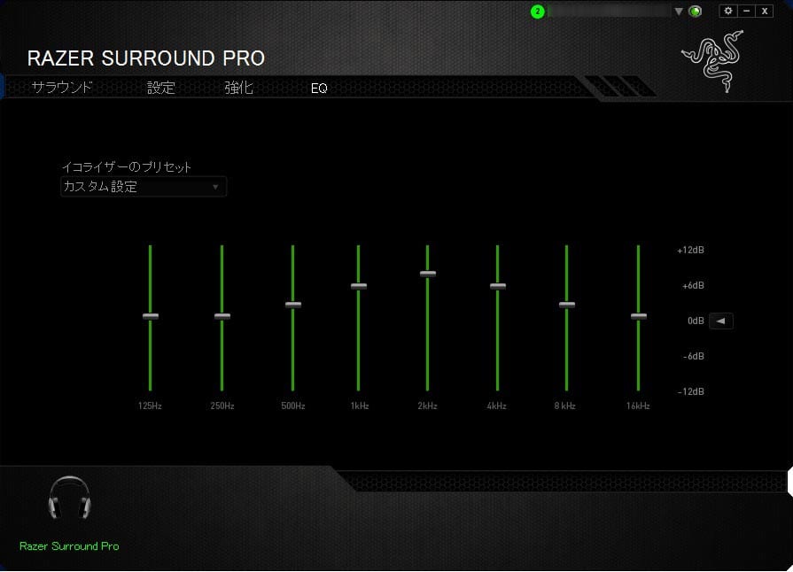 閒聊 分享一下razer 等化器設定 絕地求生pubg 哈啦板 巴哈姆特