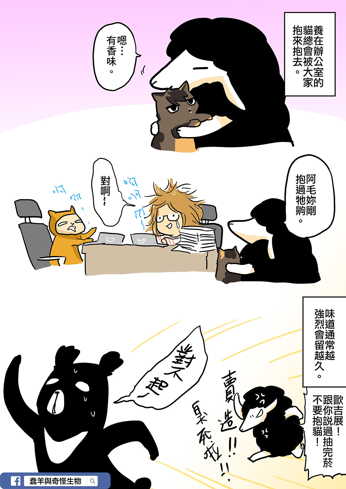 大麻味道殘留 Thedesigv