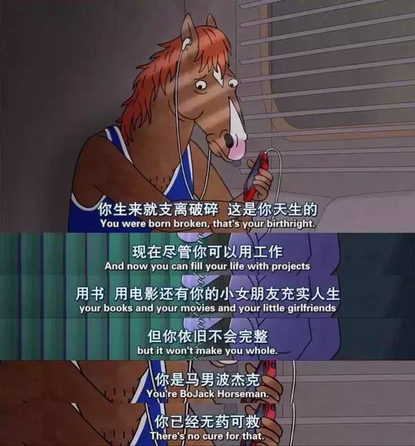 马男波杰克 Google 搜尋