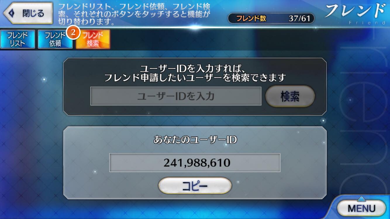 Fgo初始 練度 純石換fgo 12 12 日台服更新石量 主帳解禁 Fate Grand Order 哈啦板 巴哈姆特