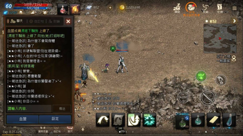 爆料 地獄犬 的故事 2 3更新 天堂mobile 哈啦板 巴哈姆特