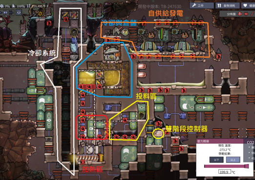 心得 原油裂解完成拉 分享給各位看看 Oxygen Not Included 哈啦板 巴哈姆特