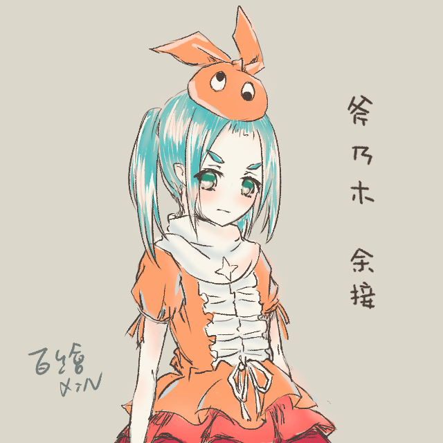 斧乃木余接 Xin68的創作 巴哈姆特