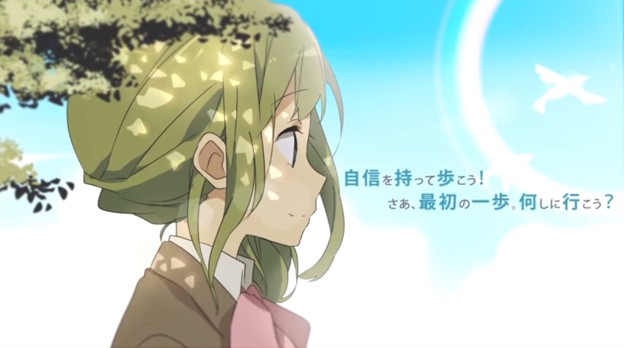 ルート スフィア