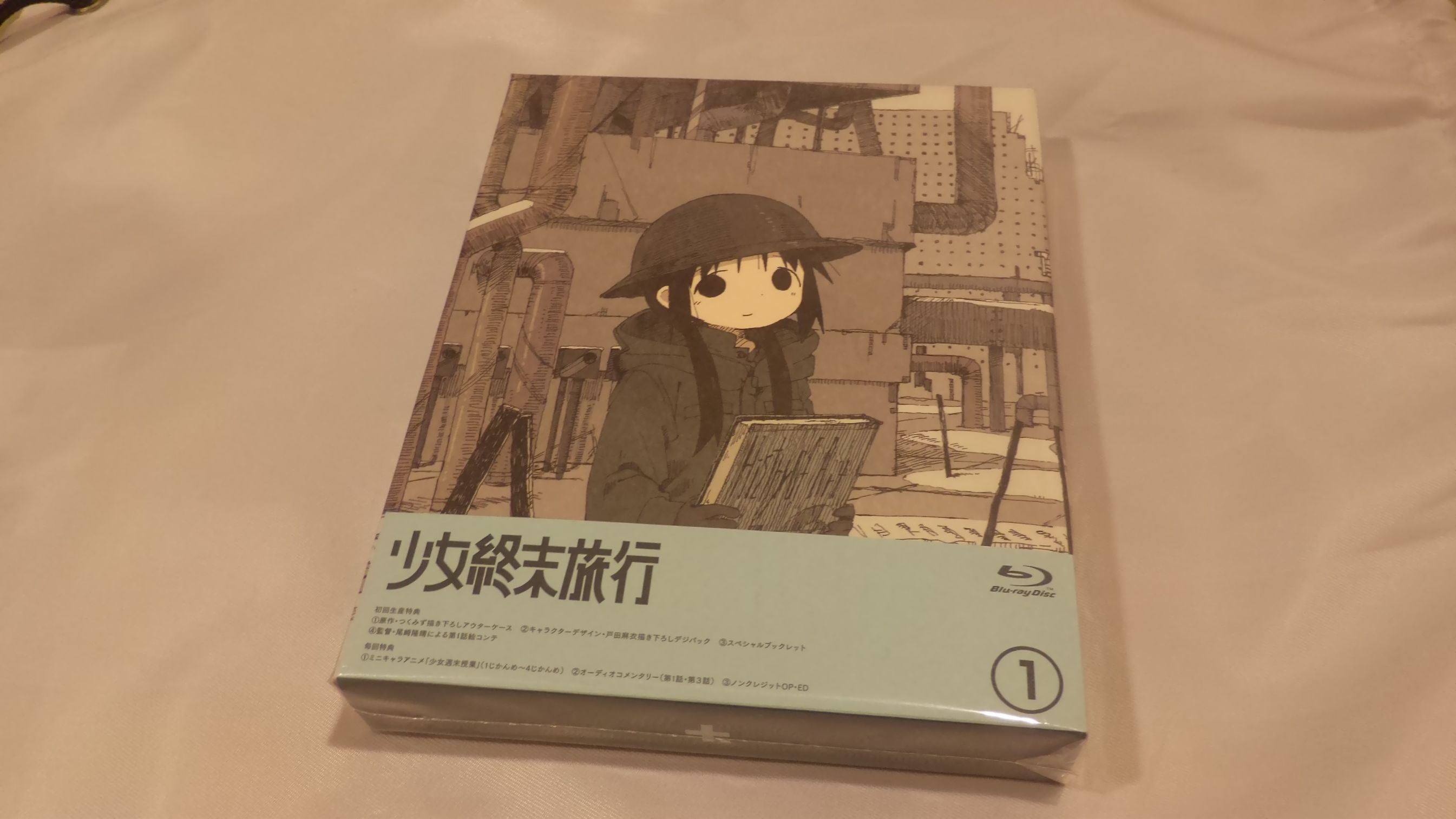 心得 少女終末旅行bd第一卷開箱 つくみず作品集 少女終末旅行 哈啦板 巴哈姆特