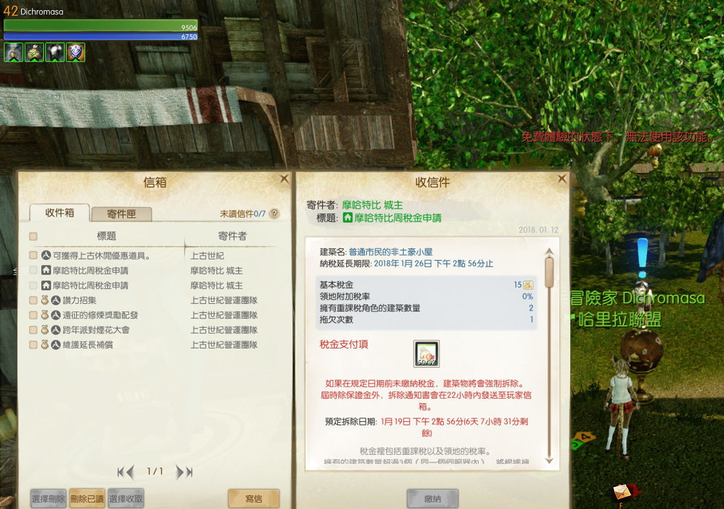 Re 討論 歡迎新手來此詢問 任何問題 上古世紀哈啦板 巴哈姆特