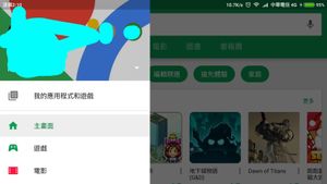 Re 攻略 Google Play Gift Card 課金教學 Fate Grand Order 哈啦板 巴哈姆特