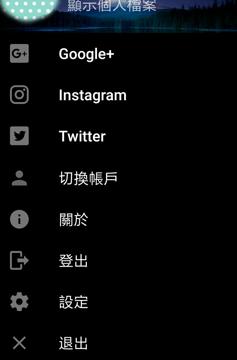 [App]Simple Pro - dpes5407的創作 - 巴哈姆特