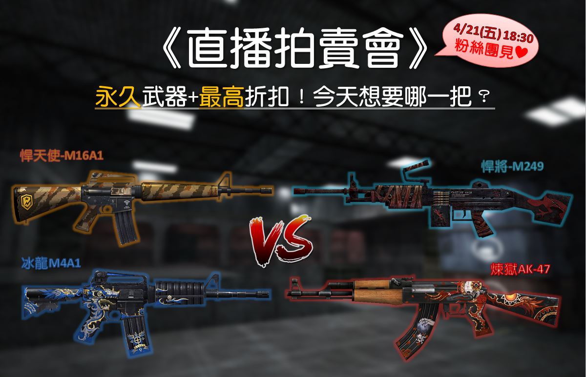 【閒聊】那些年，我們都盼望的武器 (16) - M16篇 @CS Online﹝絕對武力﹞ 哈啦板 - 巴哈姆特