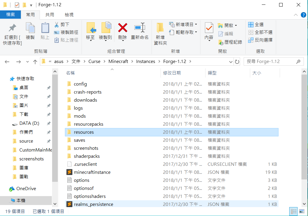 心得】製作屬於自己的主畫面!  Custom Main Menu! @Minecraft 我的 