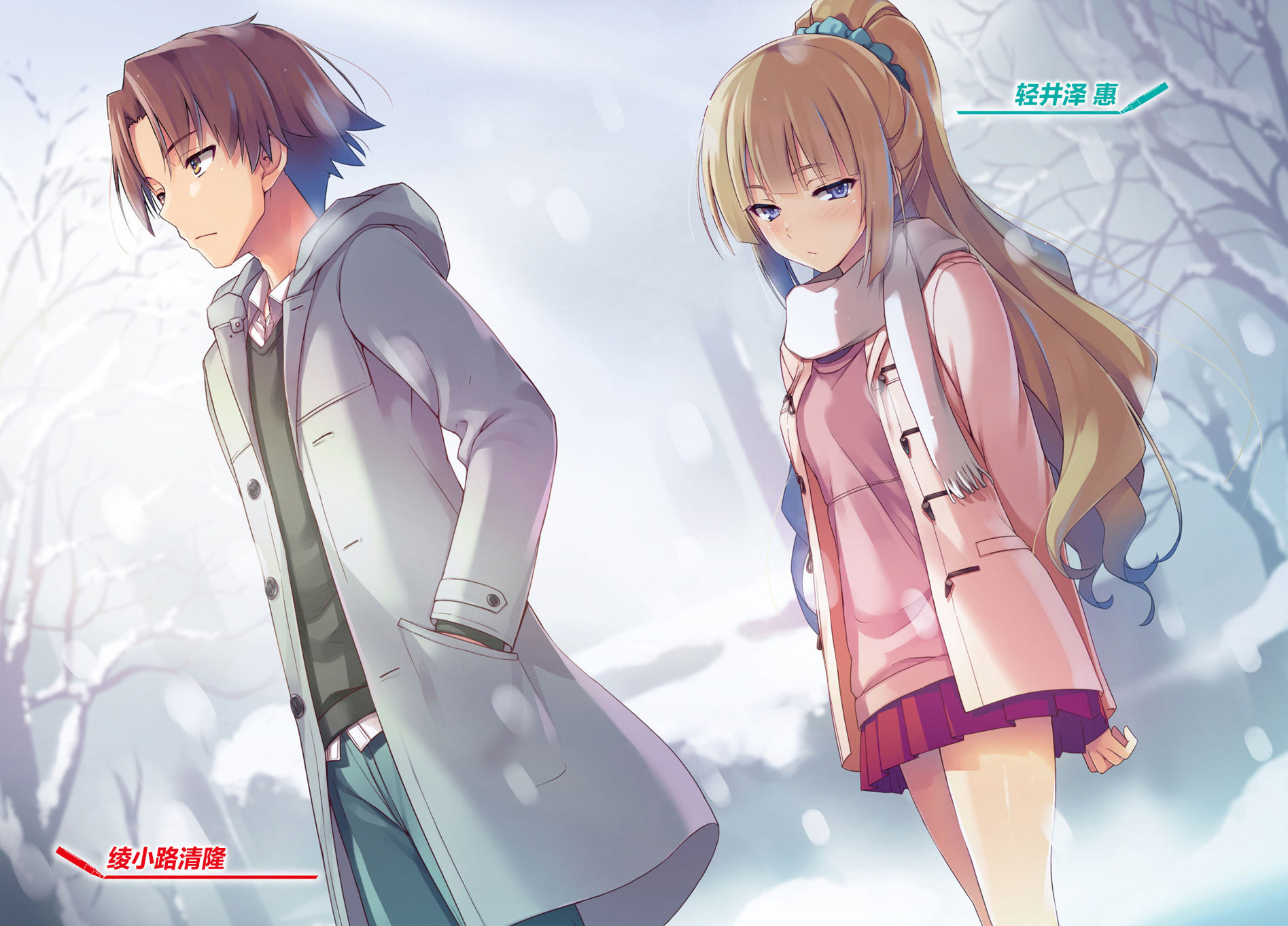 歡迎來到實力至上主義的教室百度貼吧