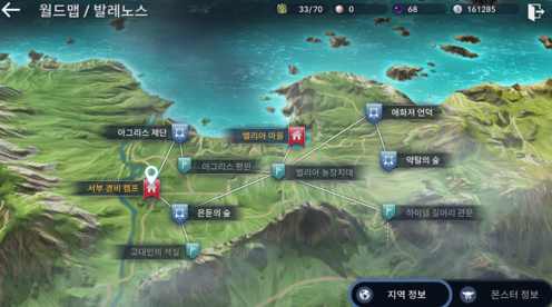 心得 Pc版黑色沙漠vs 黑色沙漠mobile 玩法 系統差異微心得 黑色沙漠black Desert 哈啦板 巴哈姆特