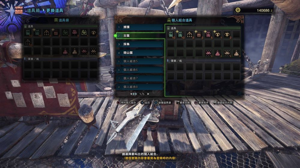 【心得】MHW的一些小知識，一起分享你知道的吧! @魔物獵人 系列 哈啦板 - 巴哈姆特