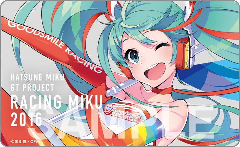 【心得】簡單分享RACING MIKU 2016 開箱 @綜合公仔玩具討論區 精華區 - 巴哈姆特