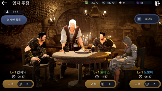 心得 Pc版黑色沙漠vs 黑色沙漠mobile 玩法 系統差異微心得 黑色沙漠black Desert 哈啦板 巴哈姆特