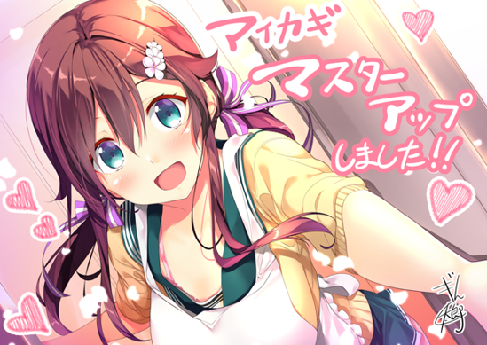 lycée 控えめな幼馴染　小鳥遊　汐栞　sp Lycee リセ 小鳥遊 汐栞 控えめな幼馴染 SP サイン LO-2349-S